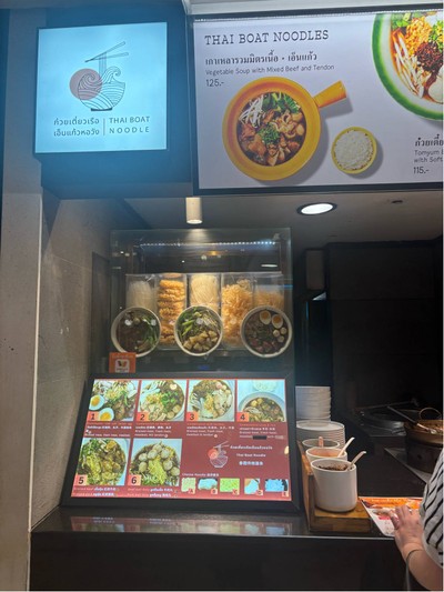 อื่นๆ