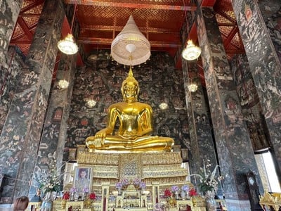 บรรยากาศ