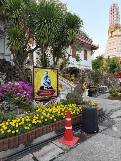 บรรยากาศ