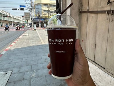 กาแฟเย็นโบราณ (ใส่นม)