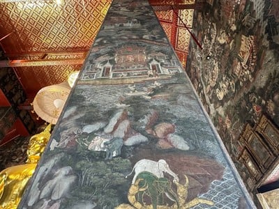 บรรยากาศ