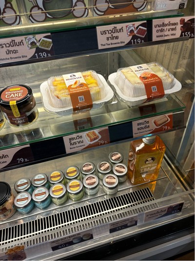 อื่นๆ