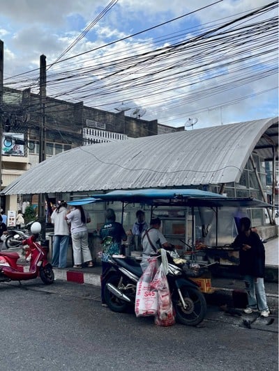 อื่นๆ