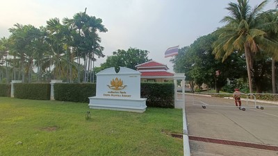 บริเวณโดยรอบ