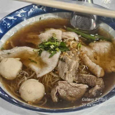 อาหาร หรือ เครื่องดื่ม