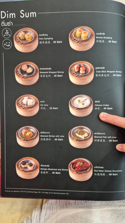 อื่นๆ
