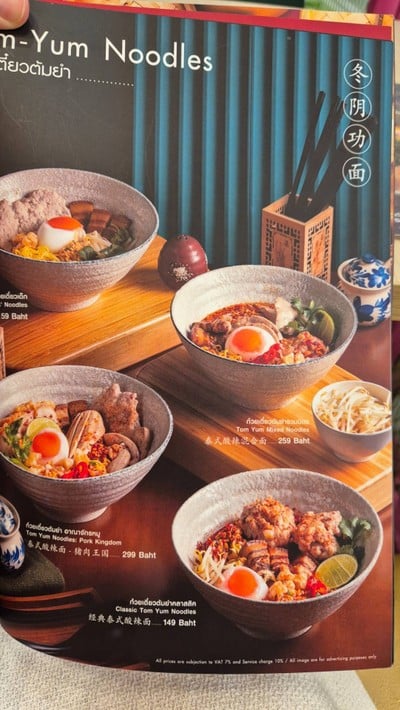 อื่นๆ