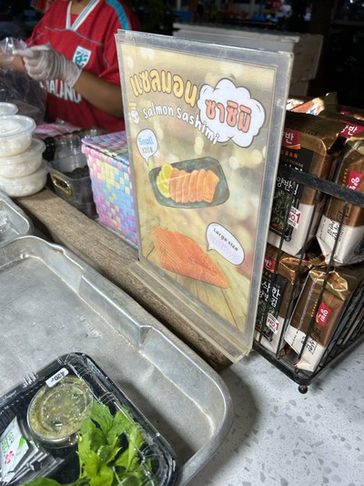 อื่นๆ