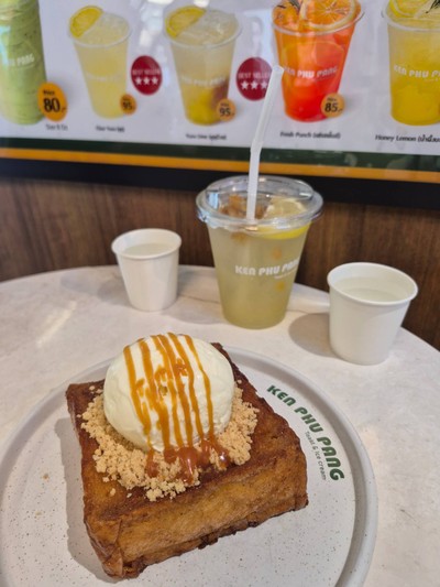 อาหาร หรือ เครื่องดื่ม