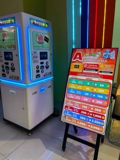 อัตราค่าบริการ