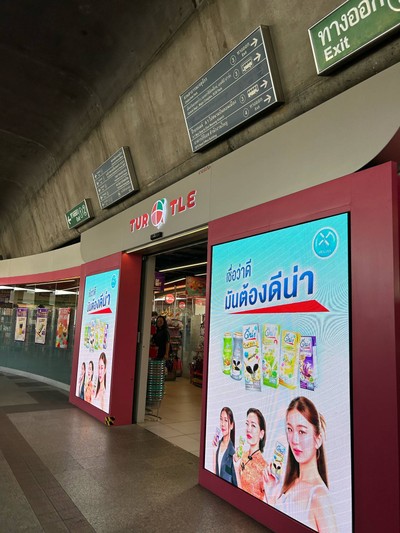 บรรยากาศ