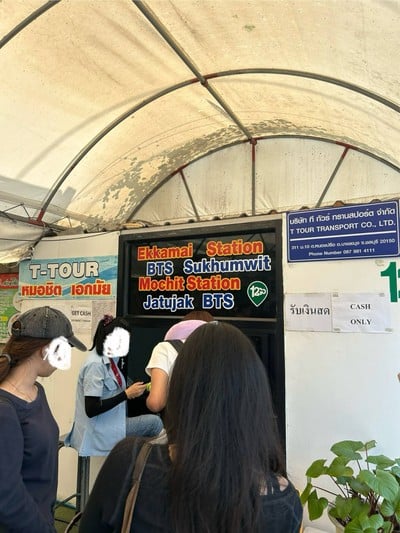 อัตราค่าบริการ