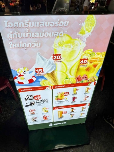 อื่นๆ
