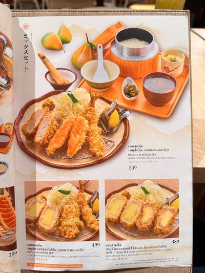 อื่นๆ