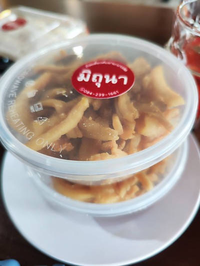 อื่นๆ