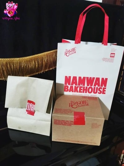 อาหาร หรือ เครื่องดื่ม