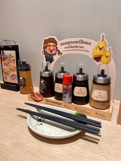 อื่นๆ