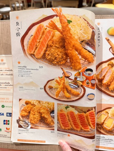 อื่นๆ