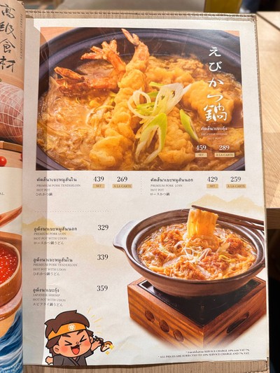 อื่นๆ