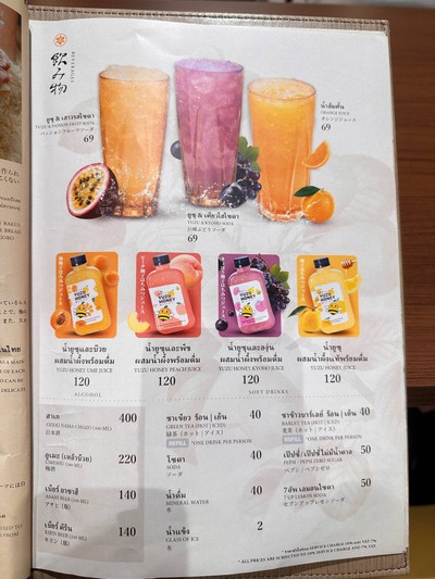 อื่นๆ
