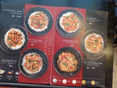 ป้ายราคาหรือสมุดเมนู