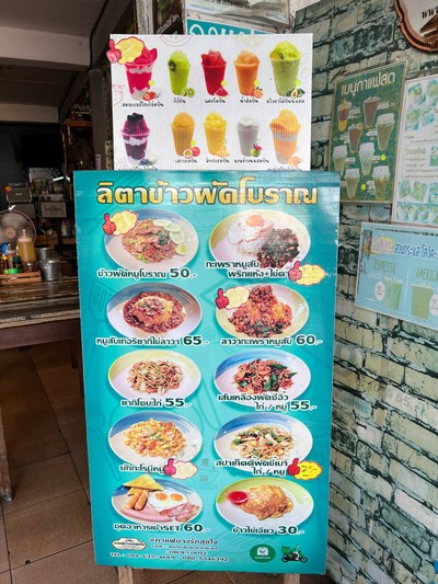 อื่นๆ
