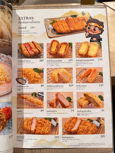 อื่นๆ