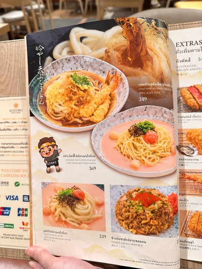 อื่นๆ