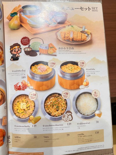อื่นๆ