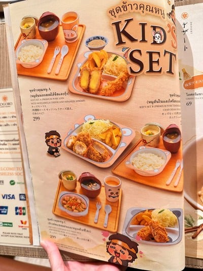 อื่นๆ