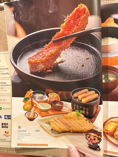 อื่นๆ