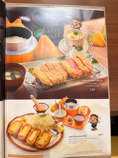 อื่นๆ