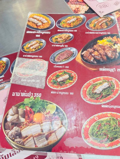 อื่นๆ
