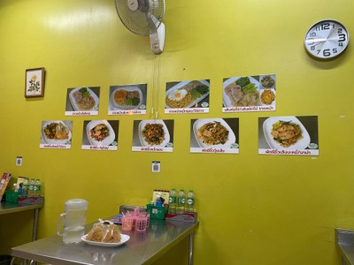 อื่นๆ