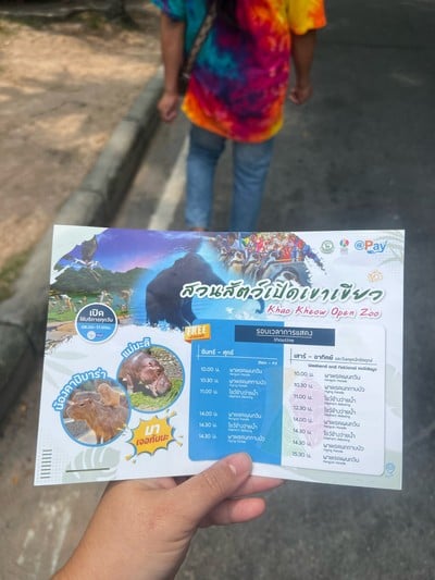 แผนที่