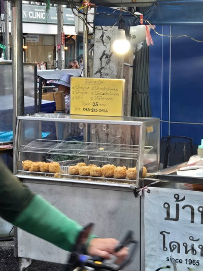 หน้าร้าน