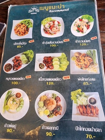 อื่นๆ