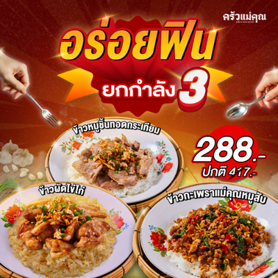 MENU_3140974ZQ_1742961136