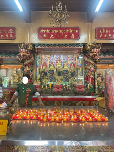 บรรยากาศ