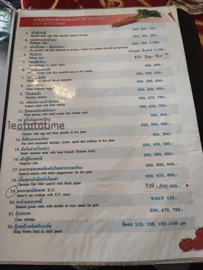 ป้ายราคาหรือสมุดเมนู