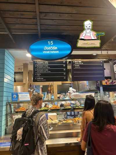 อื่นๆ