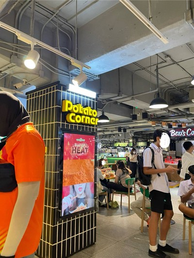อื่นๆ