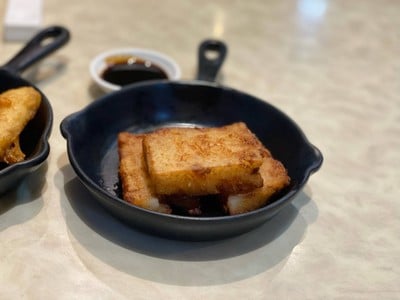 ขนมผักกาด