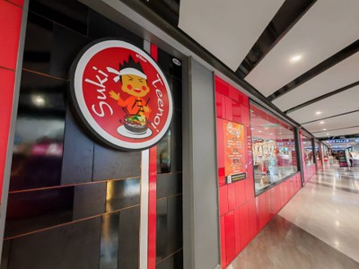 หน้าร้าน