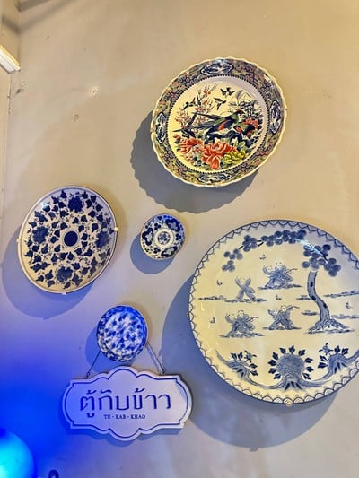 อื่นๆ