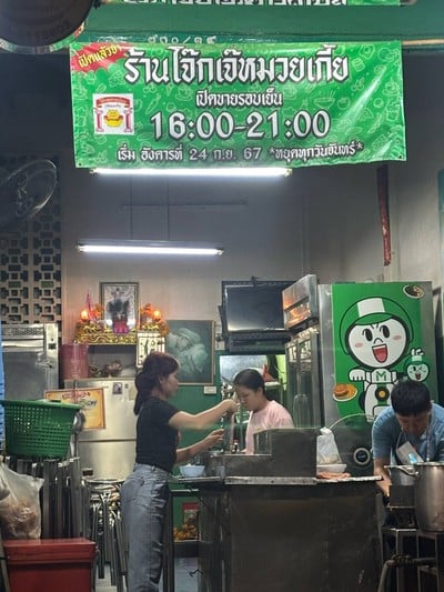 อื่นๆ