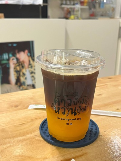 กาแฟส้ม