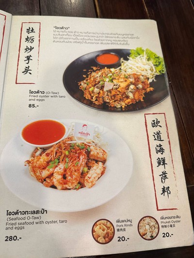 อื่นๆ