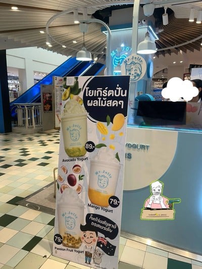 อื่นๆ