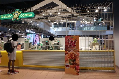 หน้าร้าน